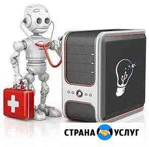 Ремонт компьютеров и ноутбуков Иркутск