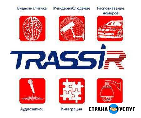 Установка, настройка видеокамер для любых задач Калининград - изображение 1