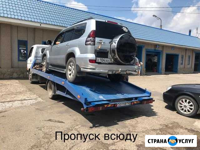 Эвакуатор.Услуги Эвакуатора Краснодар - изображение 1