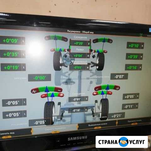 Автосервис Волжск - изображение 1
