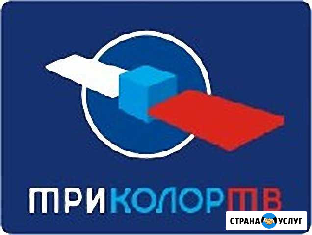 Триколор тв. МТС тв. Установка. Настройка Махачкала - изображение 1