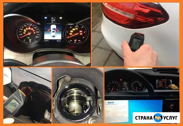 Автоподбор Автоэксперт Диагностик авто Подбор авто Москва - изображение 1