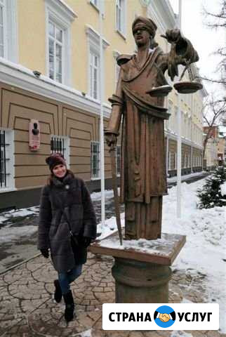 Юридическая помощь Барнаул - изображение 1