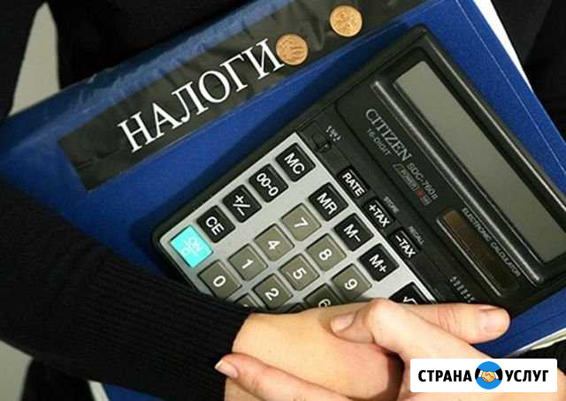 Оптимизация ндс Краснодар - изображение 1