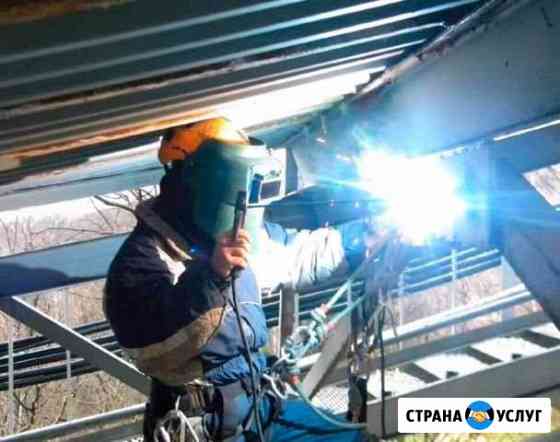 Сварочные работы на высоте. Услуги сварщикa Новосибирск