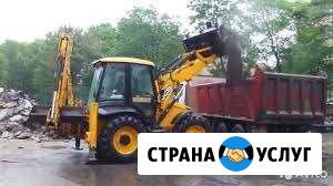 Экскаватор-погрузчик.самосвал Смоленск - изображение 1