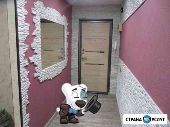 Ремонт Нижний Тагил