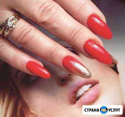 Маникюр, педикюр Сургут