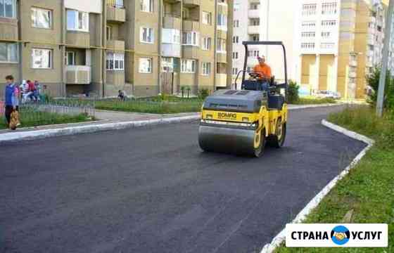 Асфальтирование любых Дорог, небольшие объемы Тула