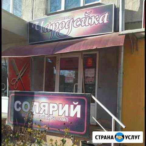 Аренда места в салоне красоты Магнитогорск