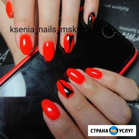 Маникюр/Педикюр/Косметология/Выезд на дом Воскресенское - изображение 1