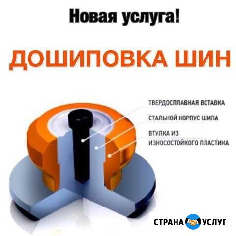 Ремонт порезов/правка дисков/на Парижской Буй - изображение 1