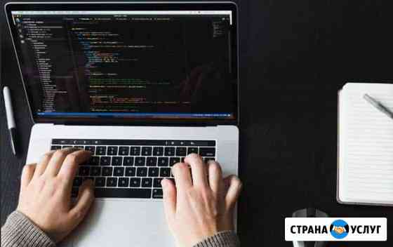 Разработка сайтов Краснодар