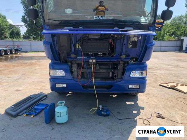 Заправка автокондиционеров бесплатный выезд Краснодар - изображение 1