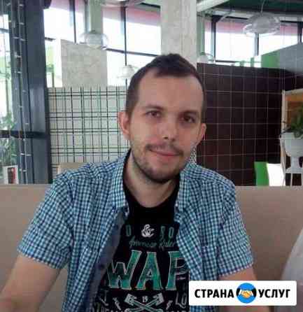 Преподаватель английского языка Тольятти