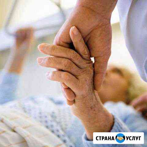 Опытная сиделка. Любой график Казань