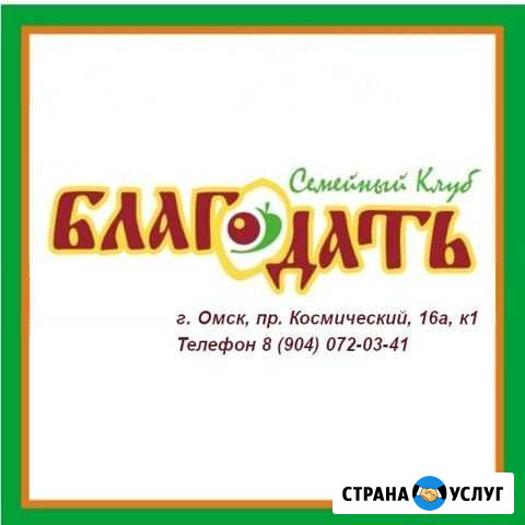 Английский индивидуально/в группах Омск - изображение 1