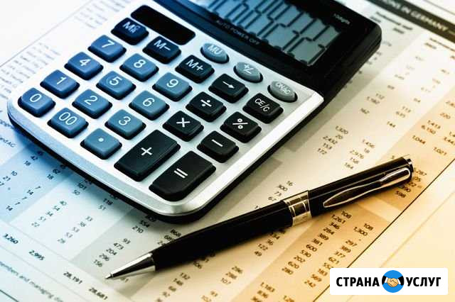 Бухгалтер для ооо и ип Петрозаводск - изображение 1