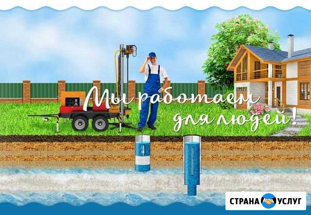 Бурение скважин Таврическое - изображение 1