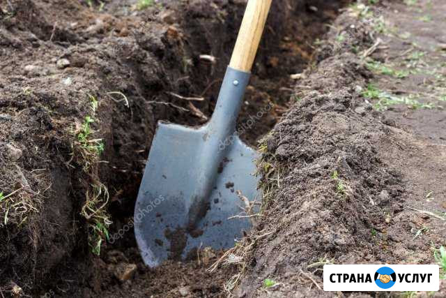 Земельные работы Саранск - изображение 1