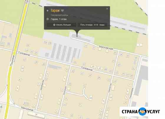 Заправка автокондиционеров Каменск-Уральский
