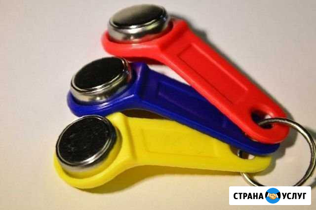 Изготовление домофонных ключей Рославль - изображение 1
