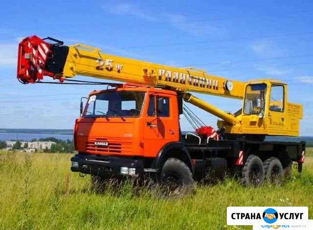 Услуги автокрана Уфа - изображение 1