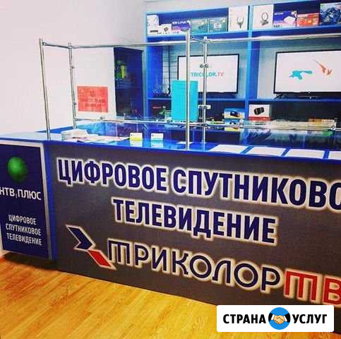 Спутниковое тв Баксан - изображение 1