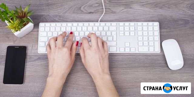 Редактирование и создание Астрахань - изображение 1