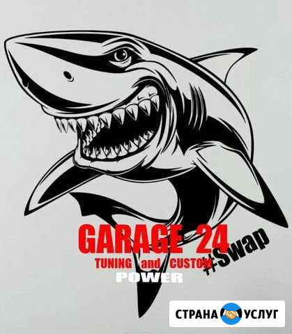 Мастерская Garage 24 Tuning & Custom Бийск - изображение 1