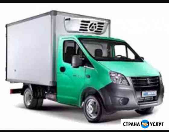 Грузоперевозки. Рефрижератор Сургут