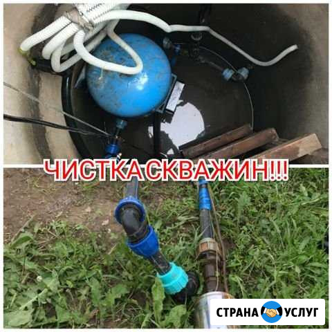 Чистка скважин ремонт Подольск, замена насоса Подольск - изображение 1