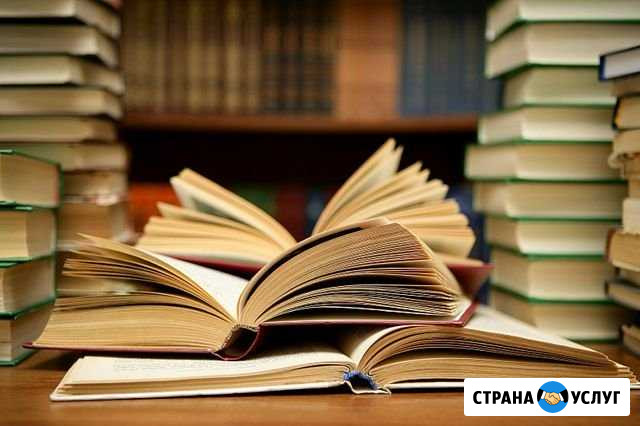 Репетитор по математике Ульяновск - изображение 1