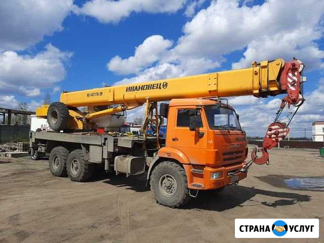 Аренда - услуги автокрана,вездеход 25 т. 31метр Иваново - изображение 1