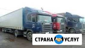 Грузоперевозки 20 тонн фурами по россии Москва - изображение 1