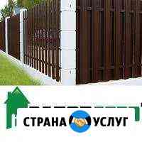 Заборы в Казани под ключ Казань