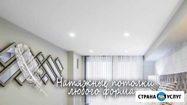 Натяжные потолки Иркутск - изображение 1
