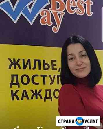 Аренда с правом выкупа Москва
