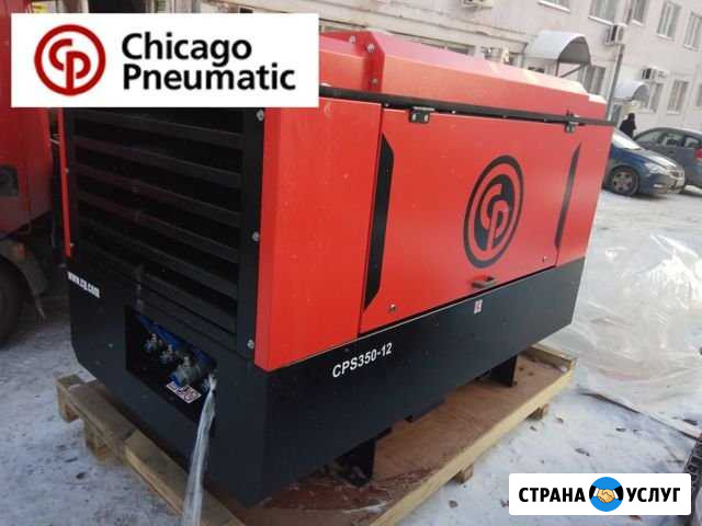 Аренда компрессора Сhicago Рneumatic 5 м3 и 10 м3 Тольятти - изображение 1