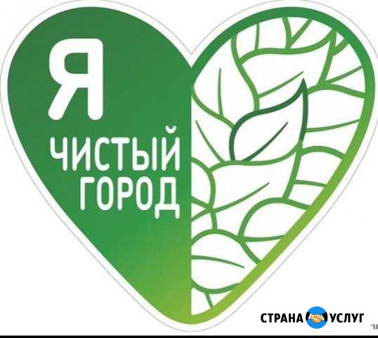 Уборка любого вида Москва - изображение 1