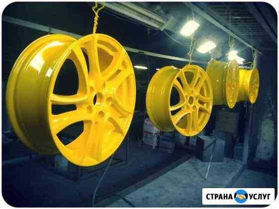 Пескоструйная обработка, покраска дисков Тюмень