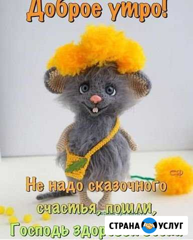 Няня на час Бердск - изображение 1