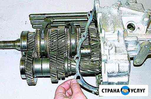 Ремонт кпп Газель Ульяновск