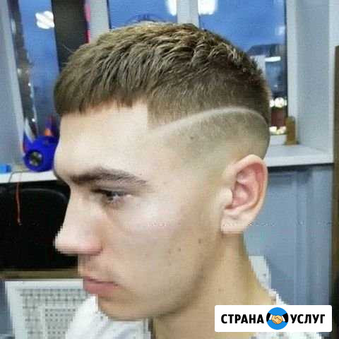 Барбер, парикмахер Подольск - изображение 1