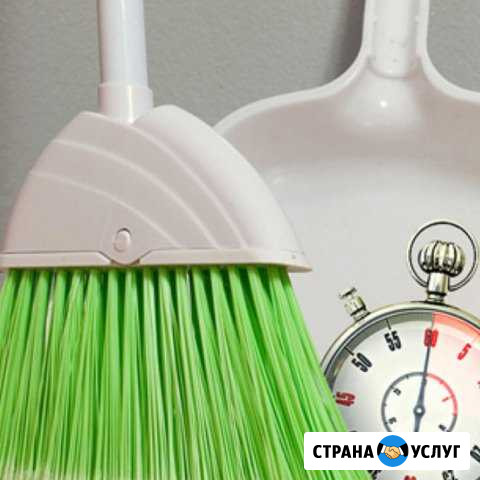 Уборка квартир, домов,котеджей, офисов,мойка окон Краснодар - изображение 1