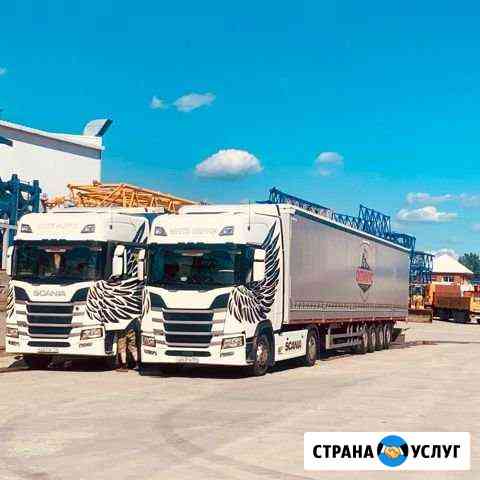 Транспортные услуги Новосибирск