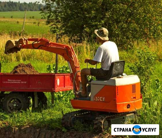 Услуги экскаватора Волоколамск - изображение 1