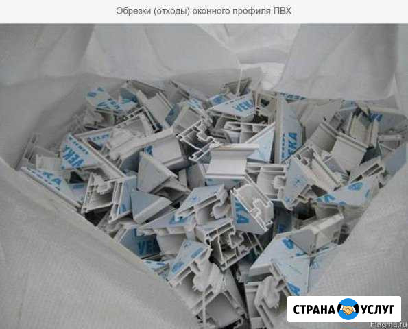 Вывезу Киров - изображение 1