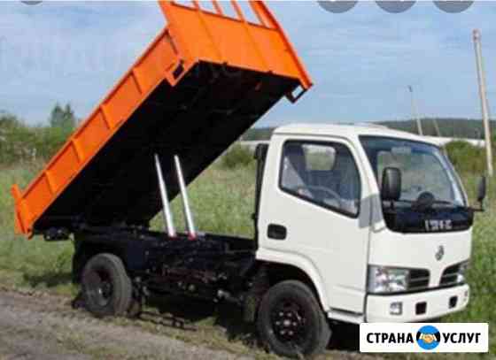 Песок, пгс, щебень, отсев,2-4 тонны Иркутск
