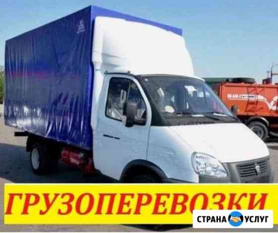 Грузоперевозки газель, грузчики Казань